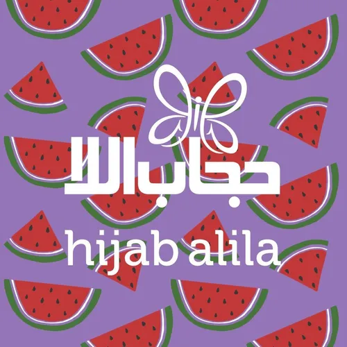 hijabalila