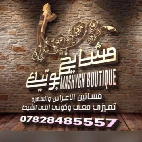 mashyekh_botek