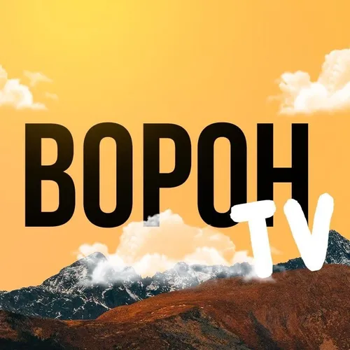 voron_gosha_tv