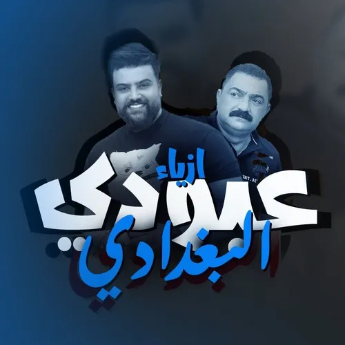 azya_aboode