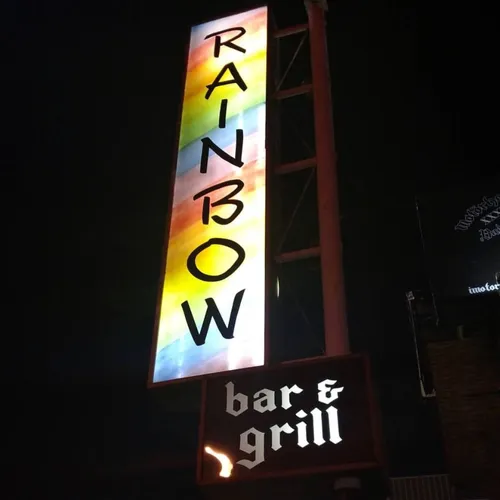 rainbowbarandgrill