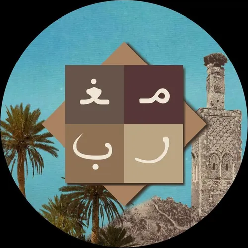 oldmaghrib