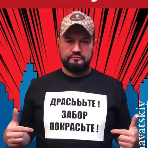 navatskiy