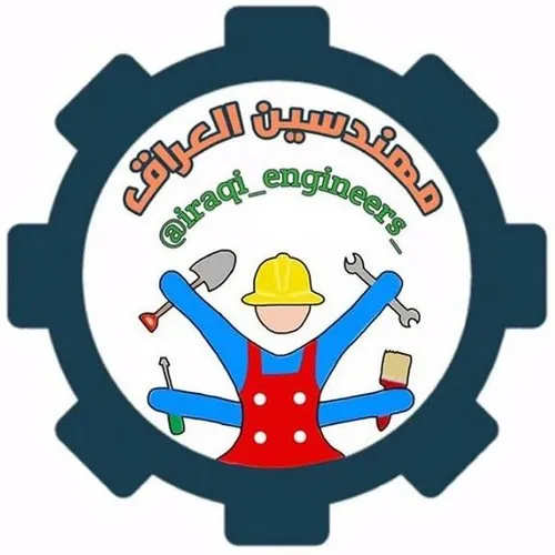 iraqi_engineers_