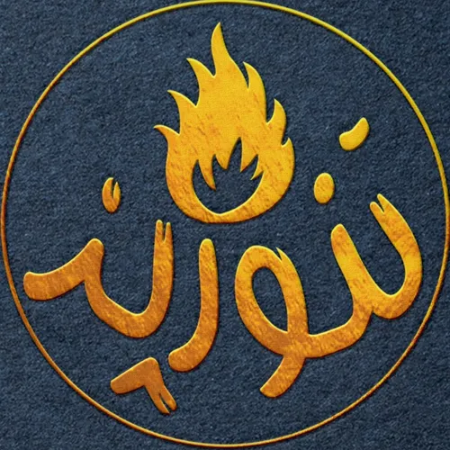 tanorpaz