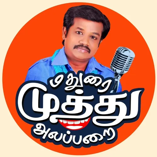 mathuraimuthuofficial
