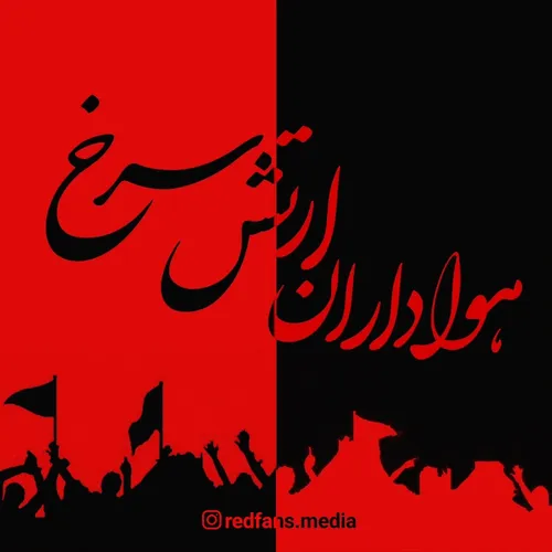 redfans.media